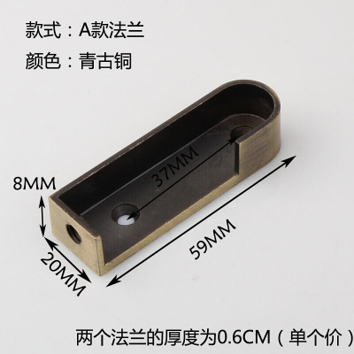 森美人衣柜挂衣杆五金配件法兰座不锈钢管座衣通托挂钩底座架圆管侧装顶 A青古铜FM扁管
