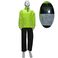 安路邦高档分身雨衣155-195套