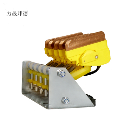 力晟邦德 M型集电器 2组长臂款/个