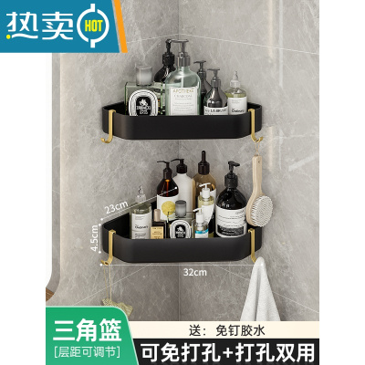 敬平轻奢卫生间三角置物架壁挂免打孔浴室淋浴房墙角转角洗漱用品收纳 黑金双层[带钩][加大钻石款]浴室置物架
