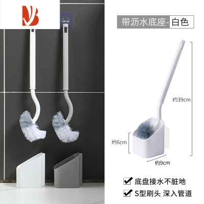 三维工匠马桶刷套装壁挂家用卫生间洗厕所器无死角刷子蹲坑清洁厕刷底座