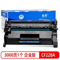 格然 惠普28A硒鼓惠普CF228A硒鼓适用HP惠普M427dw MFP M427fdw M427fdn打印机墨粉盒