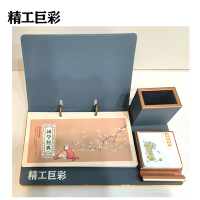 精工巨彩 木架皮质台历 PZ-01 个