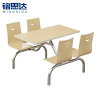 铭思达食堂连体餐桌四人位台