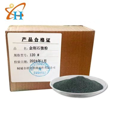 祥铁品牌 金刚石 微 粉120# 公斤 一次性打磨涂刷工具