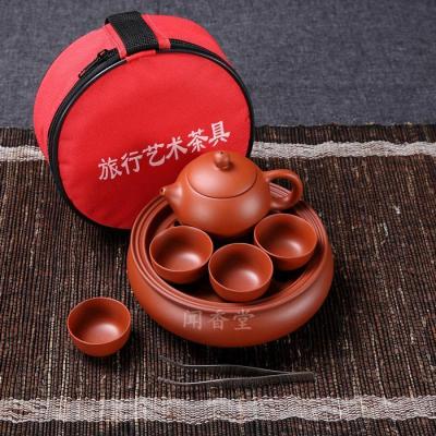 家柏饰(CORATED)旅行茶具泡茶套装小号便携紫砂陶瓷整套功夫茶具茶道茶盘茶壶茶杯