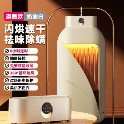 干衣取暖器家用踢脚线电暖气防水速热烘衣服干衣机电暖器烘干定时款灰色