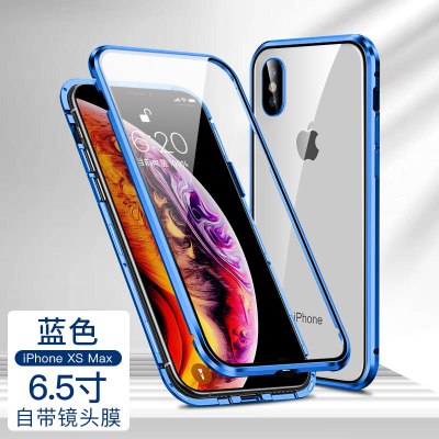 圣幻 自带镜头圈保护苹果iphoneXR手机壳Xsmax双面玻璃全包防摔XR/Xsmax潮牌XS透明高档女款男限量版 苹果xsmax蓝色