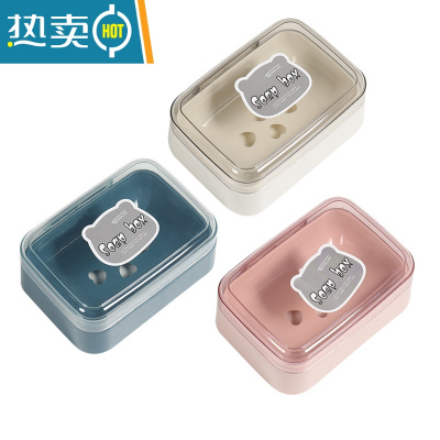 敬平肥皂盒带盖旅行便捷式学生宿舍卫生间大号翻盖卡通沥水皂盒香皂架 [米白+蓝色+粉色]混色3个装