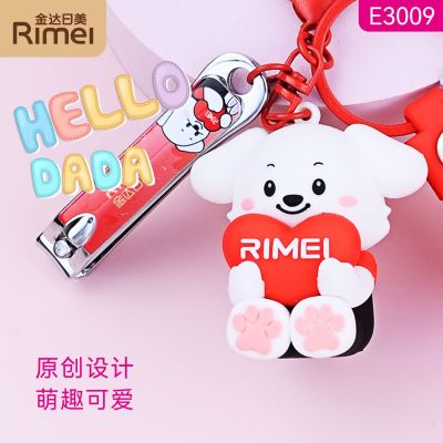 金达日美卡通指甲钳潮玩包包饰品锋利指甲刀钥匙扣挂件N8169