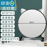 敬平化妆镜台式桌面大号补光镜子宿舍学生梳妆台家用网红ins圆镜led灯便携式用镜 经典黑-30cm[送白耳朵]角度可调
