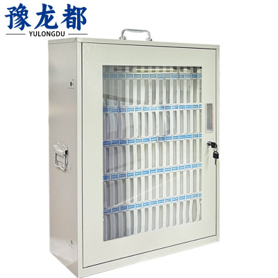 豫龙都 手机存放柜 102位 个