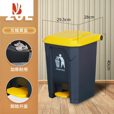 三维工匠大垃圾桶大号商用大容量厨房脚踏脚踩式户外环卫桶家用带盖分类箱