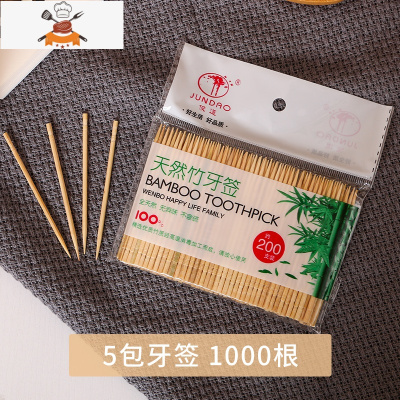 牙签盒创意家用个性自动牙签桶欧式客厅按压式牙签罐筒网红 敬平 牙签5包1000根牙签筒