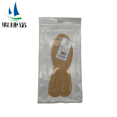 骏捷诺 自发热保暖鞋垫 JJN513/双