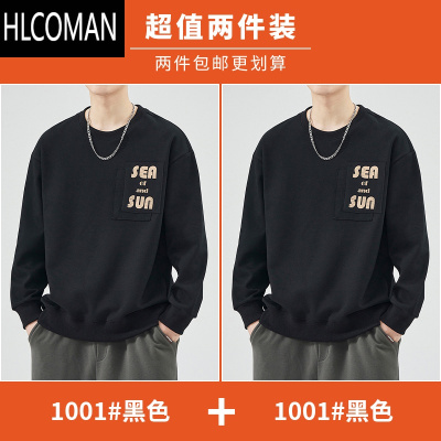 HLCOMAN卫衣男士款2024新款潮牌圆领内穿搭男生长袖t恤上衣服装秋季