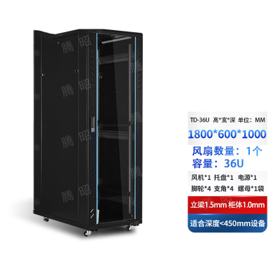 腾昭网络机柜墙柜交换机机柜钢化玻璃服务器机柜 36u 1800*600*1000