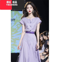 YIBUSHENG2024新款高端精致仙气长裙法式气质绝美温柔风紫色连衣裙子女季