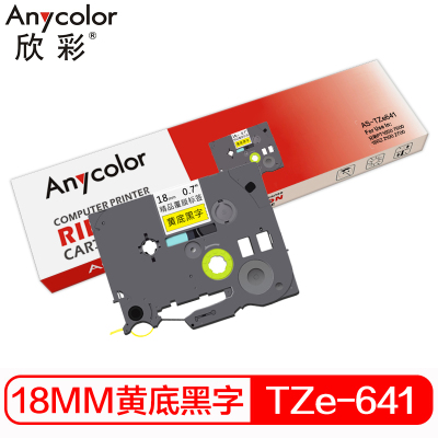欣彩 TZe-641标签机色带 18mm黄底黑字 AS-TZe641 适用兄弟标签机色带 黑色