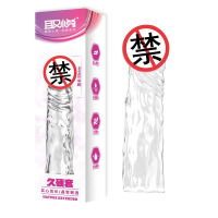 取悦久硕男士阴茎套加长加粗套透明狼牙套男用穿戴式增粗增大延时器具男性系列空心假阳具情趣玩具夫妻性生活房事男人成人性用品