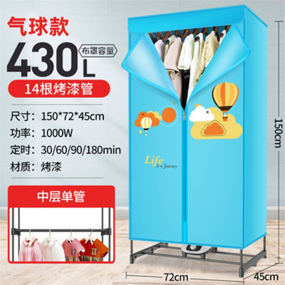 志高(CHIGO)干衣机烘干机家用速干烘衣小型婴儿风干机双层烘干器_蓝色