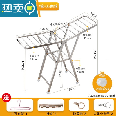 敬平不锈钢晾衣架落地折叠卧室内阳台凉衣架婴儿晾衣架晒被子器家用 加粗升级1.7米二层[20mm方管]⭐轮子 大