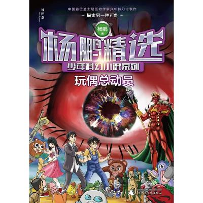 [醉染正版]正版 晴空3 唯美青春悲情神作“晴空”系列温馨大结局 爱情无药可医,唯有爱得深 青春小说 书籍 屋顶上空的爱