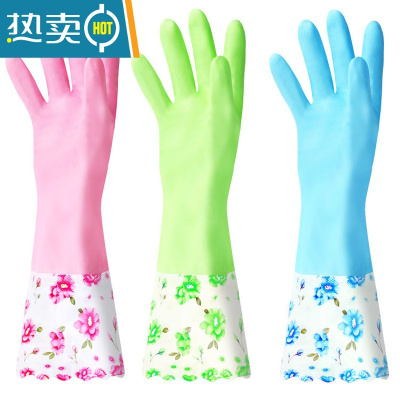 敬平加厚加绒洗碗手套女防水橡胶厨房耐用洗衣服胶皮塑胶家务刷碗器 1双长款加绒宽口[均码] L