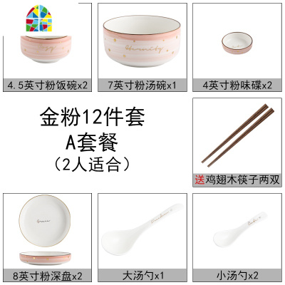 北欧ins网红餐具碗碟套装家用陶瓷碗沙拉碗面碗餐具碗盘2/4人组合 FENGHOU 粉蓝混装22件