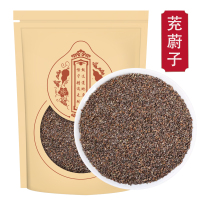 茺蔚子250g充蔚子茺卫子茺玉子籽坤草籽益母草种子