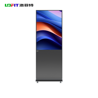洛菲特(lofit) 65英寸智能立式广告机显示器 LFT65GL(单位:台)