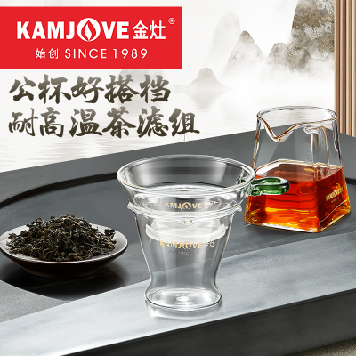 KAMJOVE/金灶 GO-08 玻璃茶漏 纯手工吹制玻璃茶滤 隔茶斗 功夫茶具配件 茶器微孔过滤网 琉璃手柄过滤器具