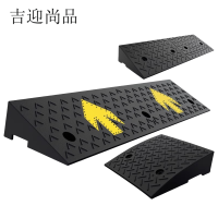 吉迎尚品 台阶垫斜坡垫上坡垫减速带爬坡垫 多规格 个