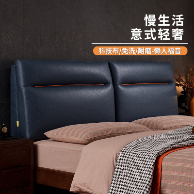 京城派 防水科技布床头靠垫榻榻米贴墙软包双人大靠背免洗床头罩北欧自粘靠背床头软包双人榻榻米皮革靠垫实木床靠垫定制