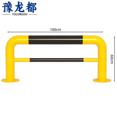 豫龙都 加厚防撞护栏 100*60cm 个