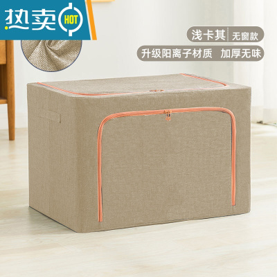 敬平衣物收纳袋子家用羽绒服专用打包袋整理收纳箱比真空压缩袋更能装 浅卡其|加厚❤无异味❤无视窗 110L(61*43*4