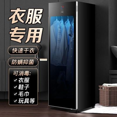 欢呼好太太婴儿衣服消毒柜 宝宝专用干衣机家用除菌除螨干衣柜大容量热风循环烘衣机衣物月子中心紫外线消毒机268-K8