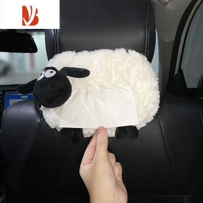 三维工匠车载纸巾盒汽车用扶手箱抽纸盒车内装饰挂式创意可爱绵绒纸抽 网红羊纸巾-松紧款