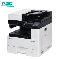 立思辰(LANXUM)A3黑白复印机GM8125dn