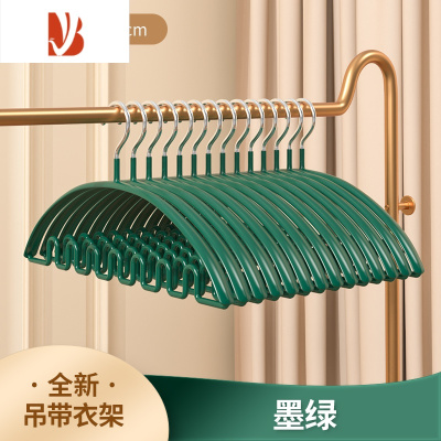 三维工匠吊带专用衣架挂衣防肩角防滑不鼓包晾衣架挂钩衣波浪晒衣撑子