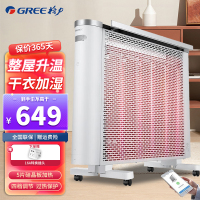 格力(GREE)取暖器NDYQ-X6025B 2500W大功率制暖 干衣取暖 整屋升温 家用 智能WIFI电暖器