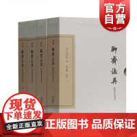 聊斋志异会校会注会评本典藏版 套装全四册中国古典文学丛书蒲松龄中国古代经典神话小说上海古籍出版社正版图书籍