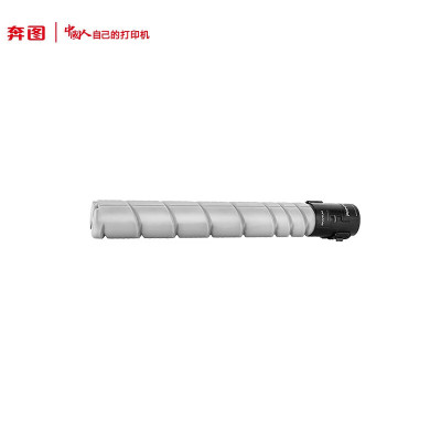奔图 TO-910HK 激光碳粉盒适用于奔图M9105DN/M9705DN 打印容量约18500页