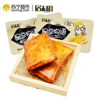 居味和 黑鸭味25克/包 辣条小吃零食素食网红儿时怀旧豆干