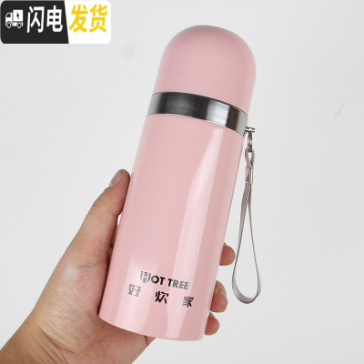 三维工匠保温杯儿童便携304不锈钢男女学生创意潮流个性水杯定制刻字印ogo 350好炊家普通款子吊粉色