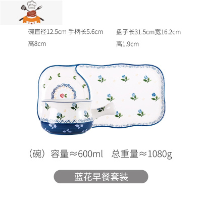 网红ins套装带把手柄碗陶瓷泡面碗日式可爱樱桃一人食餐具手把盘 蓝花一套(手柄碗+早餐盘) 敬平
