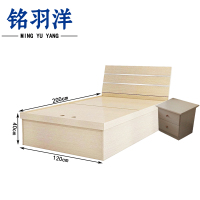 铭羽洋A11床120*200*40cm+床头柜套