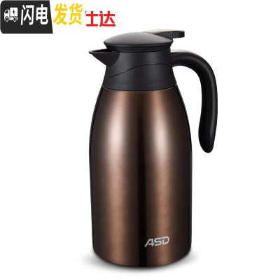 三维工匠保温壶 大容量 便携真空304不锈钢家用办公室用暖水壶小型 深咖棕
