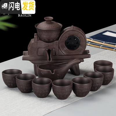 三维工匠全半自动泡茶器冲茶器懒人功夫茶具套装家用石磨茶壶紫砂陶瓷 自动紫砂-五谷丰登-黑色(泡沫包装)