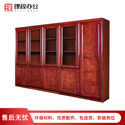 [理政]油漆文件柜 办公室书柜 办公文件柜 落地柜 档案柜 资料柜 组合柜